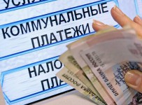 Единый расчетно-кассовый центр города Курска