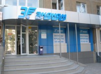 Экономбанк