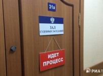 Экс-глава РИАТО пойдет под суд