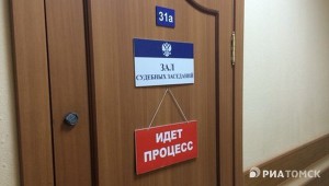 Экс-глава РИАТО пойдет под суд