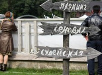 Человек-банкрот: последняя надежда