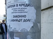Коллекторы гонят отчаявшихся петербуржцев в лапы мошенников