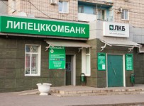 Липецккомбанк