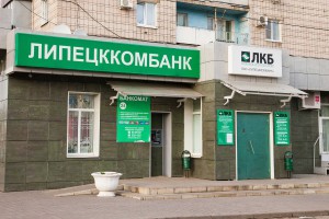 Липецккомбанк
