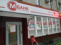 Мосстройэкономбанк