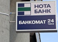 Нота-Банк