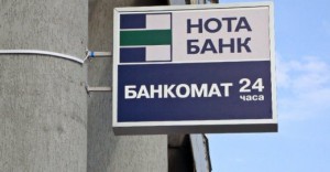 Нота-Банк