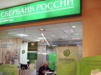 Сбербанк лидирует