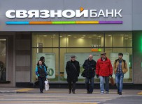 Связной Банк: акционеры обсудят ликвидацию банка 9 декабря