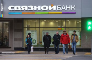Связной Банк: акционеры обсудят ликвидацию банка 9 декабря