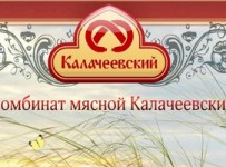 Воронежский Комбинат мясной Калачеевский