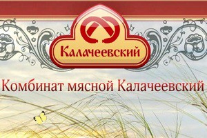 Воронежский Комбинат мясной Калачеевский