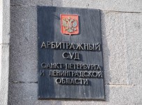 Суд Петербурга признал банкротом физлицо по иску Сбербанка
