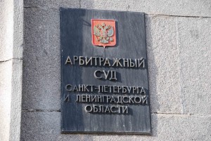 Суд Петербурга признал банкротом физлицо по иску Сбербанка