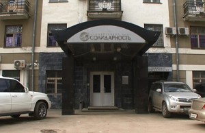 АСВ выделит банку "Солидарность" помощь в 9,9 миллиарда рублей