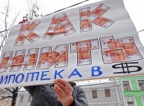 Человек-банкрот: квартира банку не нужна