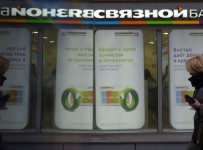 Выплаты клиентам Связного банка и "Балтики" начнут не позже 8 декабря