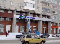 ЦБ оценил «дыру» в капитале «НОТА-Банка» в 26 млрд рублей