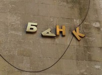 Кредиторов защитили от санации // Суд запретил списывать на оздоровление