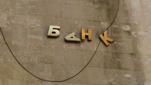 Кредиторов защитили от санации // Суд запретил списывать на оздоровление