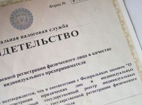 Физлицо, ведущее предпринимательскую деятельность, - плательщик НДС, даже если не ИП