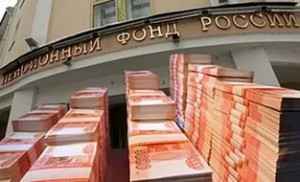 накопили задолженностей перед Пенсионным фондом на 2,3 млрд рублей