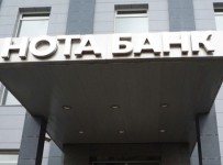 Нота-Банк лишен лицензии