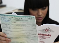РСА выплатит из гарантийного фонда около 5 млрд рублей в 2015 году