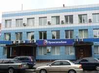 СМИ: Промсвязьбанк может приобрести в форме санации Автовазбанк