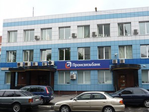 СМИ: Промсвязьбанк может приобрести в форме санации Автовазбанк