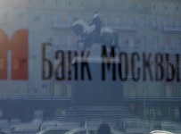 Суд не рассмотрел заявление Банка Москвы о банкротстве «дочки» СГК