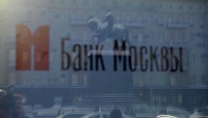 Суд не рассмотрел заявление Банка Москвы о банкротстве «дочки» СГК