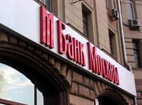 Суд отклонил иск Банка Москвы о банкротстве одной из "дочек" СГК