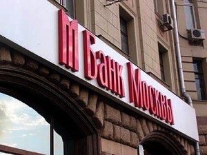 Суд отклонил иск Банка Москвы о банкротстве одной из "дочек" СГК