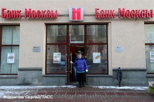 Суд по иску Банка Москвы признал банкротом Столичную страховую группу