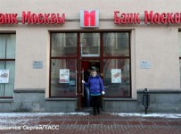 Суд по иску Банка Москвы признал банкротом Столичную страховую группу
