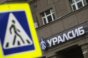 «Уралсиб» не планирует повышения ставок по кредитам