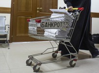В России подан первый иск о банкротстве работодателя-должника