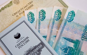Выплата из ФСС пособий при банкротстве работодателя и отмена 4а-ФСС внесены в ГД