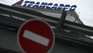 Новикомбанк в деле "Трансаэро" заявил требования на 8,8 млрд рублей