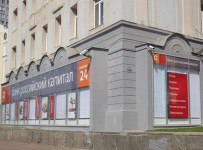 СМИ: банк «Российский Капитал» может сменить статус