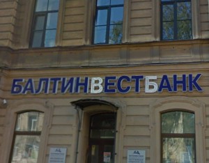 ЦБ: санатором Балтинвестбанка выбран Абсолют Банк