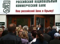 РНКБ стал санатором Крайинвестбанка