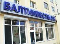 «Русский Стандарт» хочет взыскать с Балтинвестбанка 1 млрд рублей