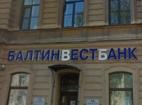 СМИ: несколько банков проявили интерес к санации Балтинвестбанка