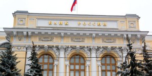 ЦБ подал в суд иски о банкротстве четырех банков ЦБ подал в суд иски о банкротстве четырех банков