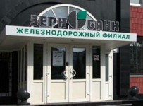 Барнаульский Зернобанк признан банкротом