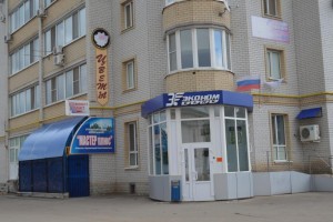Экономбанк