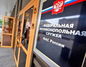 ФАС