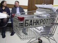 Процедуры банкротства готовы к подорожанию